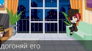 Реакция на шипы«Рейх~СССР«что-то пошло не по плану«gacha life