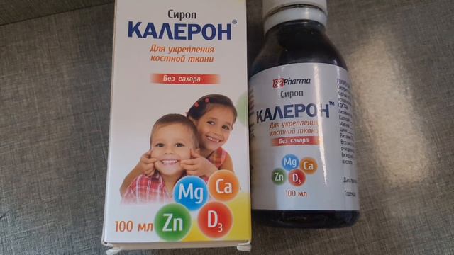 Kaleron Siropi Haqida Ma'lumot