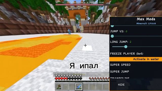 Играю на переходнике с читами на сервере смотреть онлайн