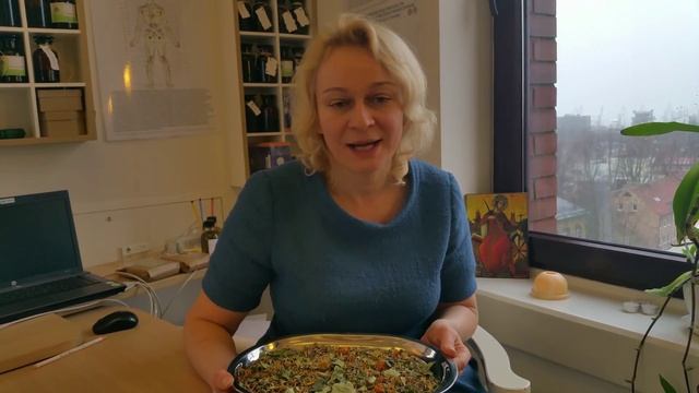 Травяной чай Бодрящее Утро смотреть онлайн