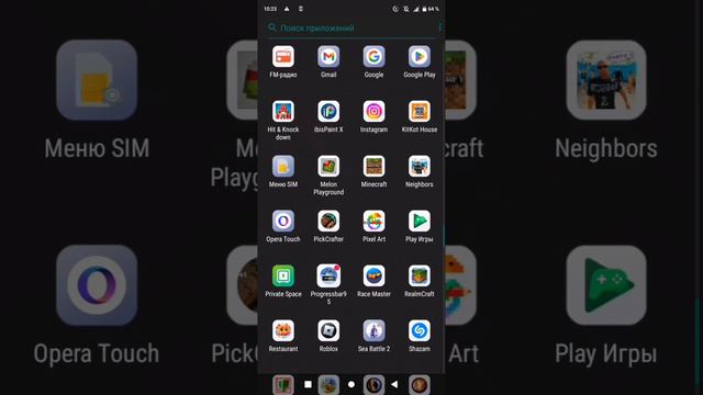 Что будет если завершить процесс прогресс бар-95 в Прогресс бар-95 смотреть онлайн