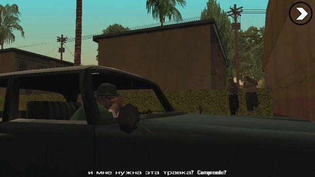 Гта: са| Прохождение гта сан андреас N 1| бегущий пёс. смотреть онлайн