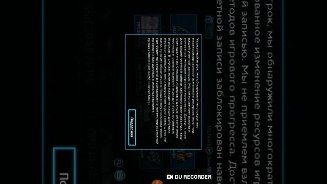Как скачать взломанный гангстер вегас без кэша + как убрать бан смотреть онлайн