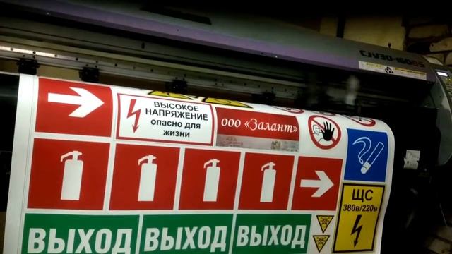 широкоформатная печать на плёнке смотреть онлайн