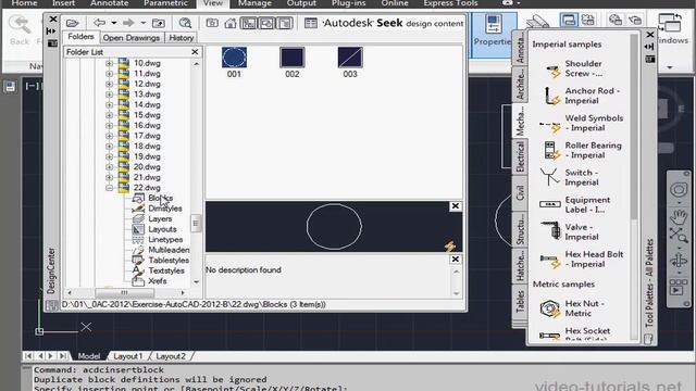 AutoCad ToolBar 22 ( ToolPalette ) смотреть онлайн