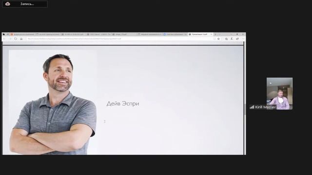РАНХиГС ИФУР Лекция "Здоровый образ жизни как признак успешного человека" 02.09.2021 смотреть онлайн