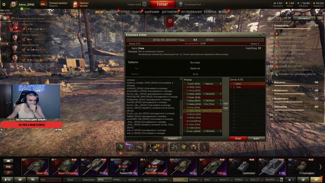 ГРОЗОВОЙ ФРОНТ ● День 9 —  ЗЛЫЕ ГЕНИИ [IEVGI]  (2 Часть)