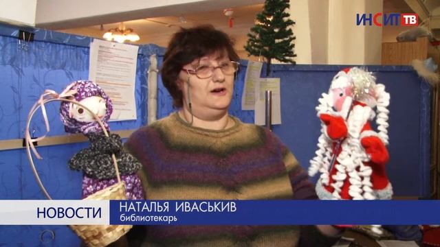 Детская библиотека создала новогодний спектакль смотреть онлайн