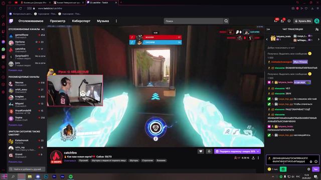 открыл рот и молчит смотреть онлайн