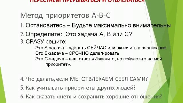 АСБ 2015 Весна 20 Тем Касатка Планирование Слюсарь, Мудрая 3 06 2015 смотреть онлайн