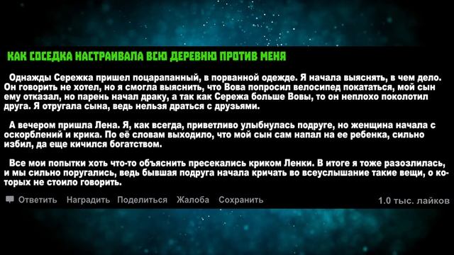 МОЙ ОТЕЦ ИЗМЕНЯЕТ, А Я БОЮСЬ ПРИЗНАТЬСЯ МАМЕ. Реальные истории. смотреть онлайн