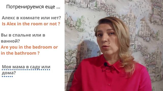 Учимся строить вопросы. Типы вопросов в английском языке. Учебник Spotlight смотреть онлайн