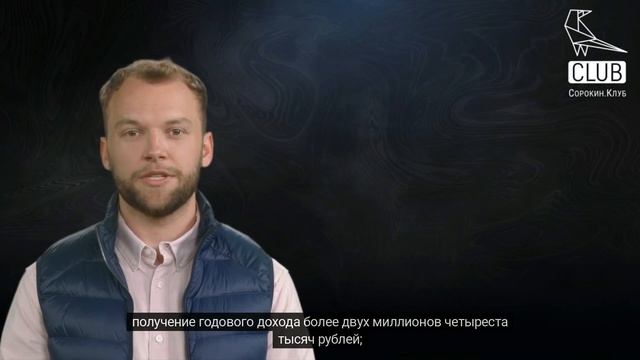 Налоги и вычеты: все подробности