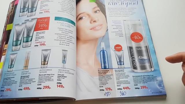 Так ли бесполезны карты -40%? Самые ВЫГОДНЫЕ варианты применения с ценами смотреть онлайн