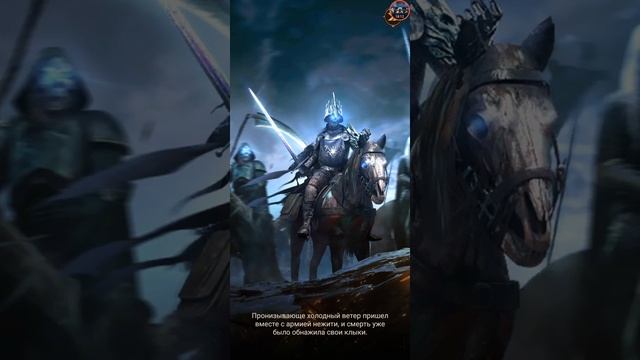 Rise of Empires: Ice and Fire #1 Правдивая легенда о драконе смотреть онлайн