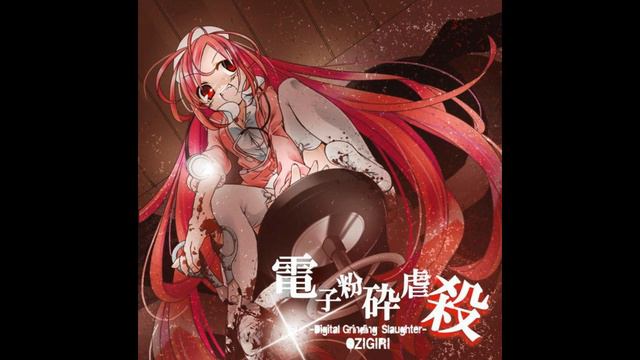 [Cybergrind/Speedcore/Breakcore] Ozigiri - Digital Grinding Slaughter (full Album)