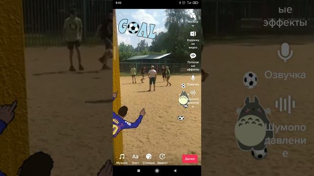 TikTok смотреть онлайн