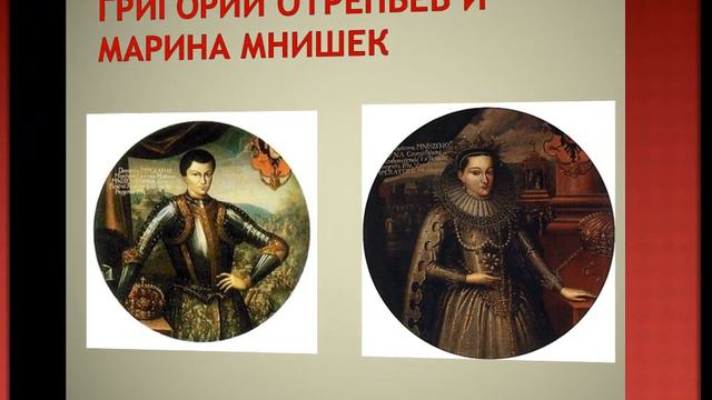 Начало династии. Часть 1 - Михаил смотреть онлайн