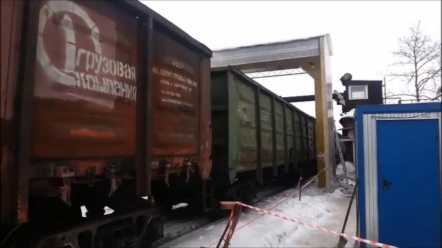 Презентация установки УКНВ смотреть онлайн