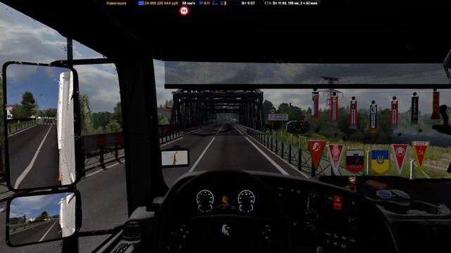 ★ Euro Truck Simulator 2 ★ Сборка из 9 карт 🚚 Сортавала - Разметелево смотреть онлайн