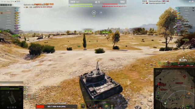Утренний ФАРМ СЕРЕБРА в РАНДОМе WoT на разных премах (можно взводом) смотреть онлайн