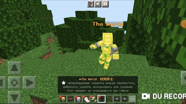 САМЫЙ ЛУЧШИЙ МОД НА МАЙНКРАФТ ПЕ НА ДЖО ДЖО смотреть онлайн