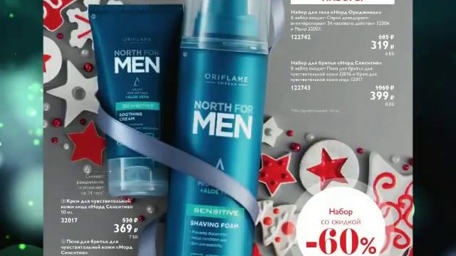 ORIFLAME КАТАЛОГ 17 2017|ЖИВОЙ КАТАЛОГ|СМОТРЕТЬ НОВОГОДНИЕ СУПЕР НОВИНКИ|CATALOG 17|ПОКУПКИ смотреть онлайн