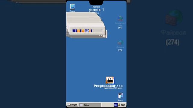 Эволюция интерфейса Windows (Windows 1 - Windows 11) | На примере игры Progressbar95 смотреть онлайн
