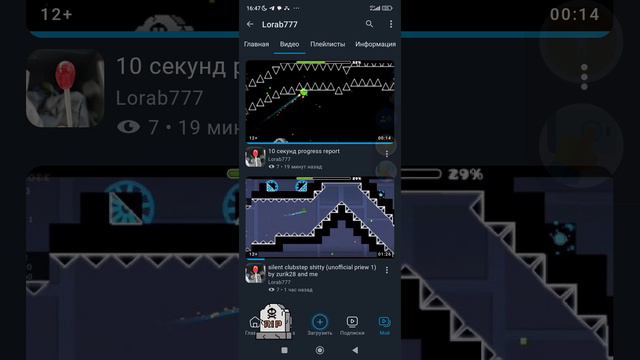 не понял смотреть онлайн