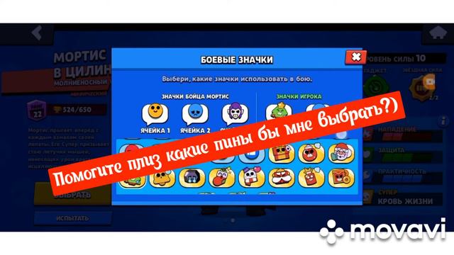 Какие стикеры выбрать вице-президенту?Пишите предложения в комментах! смотреть онлайн