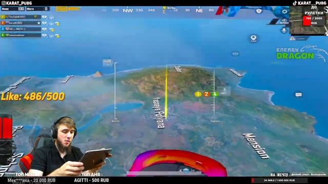 СТРИМ/СТРИМ PUBG MOBILE/РОЗЫГРЫШ ЗА ЛАЙКИ/ПУБГ СТРИМ/АЙПАД/90ФПС/РАСКИДЫВАЕМ ПАБЛИК смотреть онлайн