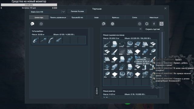 Space Engineers Стрим 4# смотреть онлайн