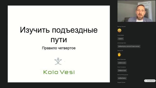 Монтаж автономной канализации Kolo Vesi