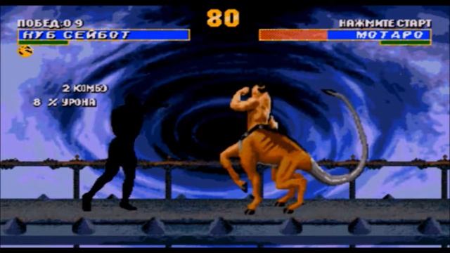 Motaro ЖЁСТКО лагает в Mortal kombat 3 ultimate смотреть онлайн