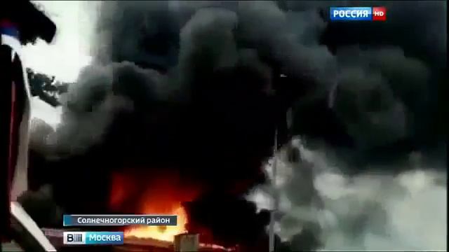 Под Солнечногорском горит склад стройматериалов площадью 8 тысяч квадратных метров смотреть онлайн