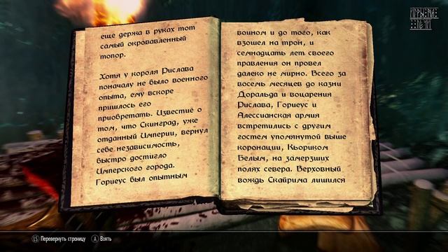 Прохождение TES V: Skyrim - Legendary Edition — #76: Последний Телванни смотреть онлайн