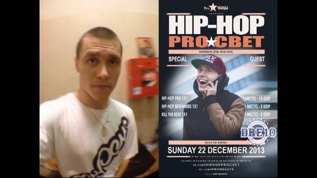 Hip-Hop Pro★СВЕТ 22.12.13 Оренбург SUPER Judge DRE10! смотреть онлайн