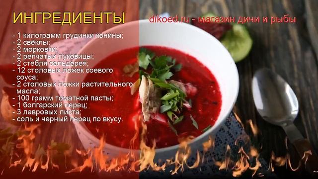 Готовим с умом и вдохновением 