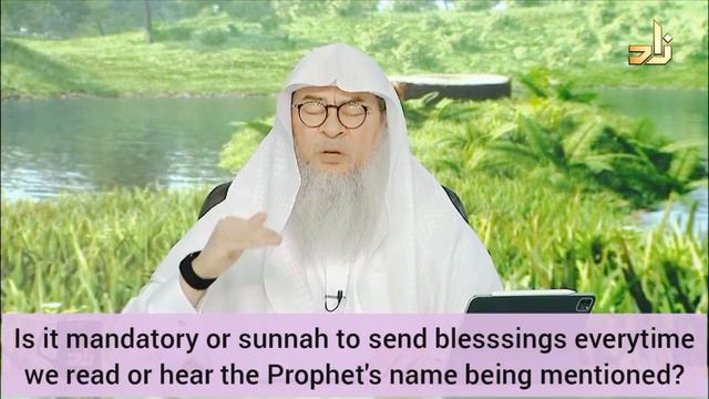 Is it mandatory / sunnah to send blessings (durood) everytime we hear Prophet's name assim al hakee смотреть онлайн