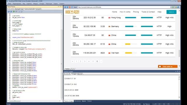 Курс обучения работы с Хуман Эмулятор. 1-й урок смотреть онлайн