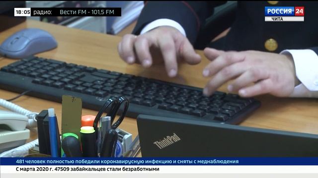 Забайкальские сотрудники органов внутренних дел отмечают профессиональный праздник смотреть онлайн