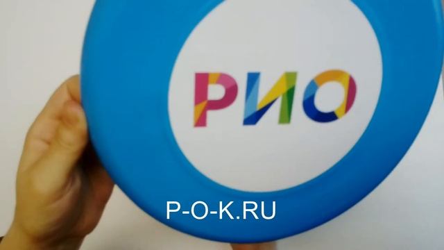 Фрисби оптом под логотип в Москве смотреть онлайн