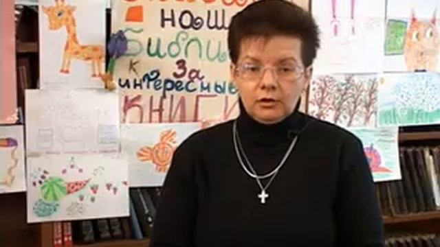 Библиотека в лагере "Исток".mpg смотреть онлайн