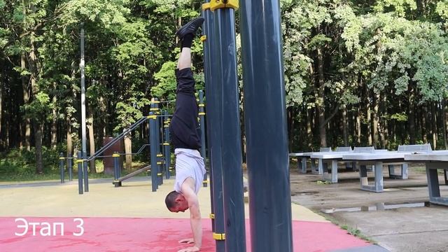 Как научиться стоять на руках? Как делать ровную стойку? Стойка на руках обучалка.Handstand Tutoria