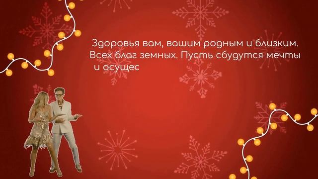 ?????С Рождеством Христовым! Будьте все здоровы!??? смотреть онлайн
