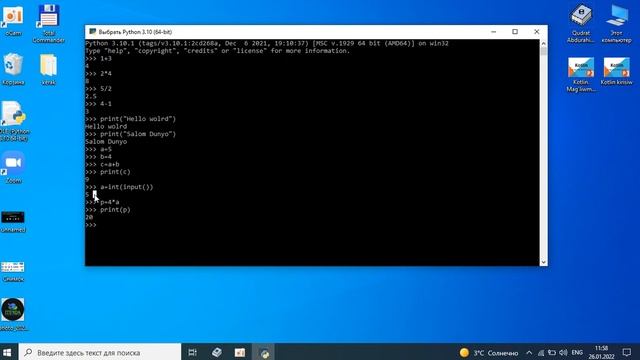Dars1 python смотреть онлайн