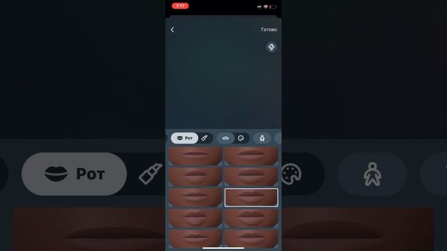 Фишки Инстаграм Новые! #instagram