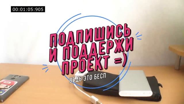 Почему powerbank не заряжает телефон полностью смотреть онлайн