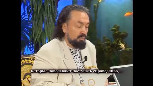 СУРА АЛЬ-ИМРАН, 21 АЯТ (АДНАН ОКТАР) смотреть онлайн