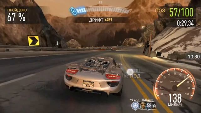 NFS No Limits  ( PORSCHE 918 SPYDER  глава 3 прохождение следует )